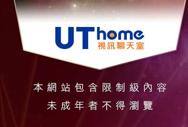 cu成人bt入口本網站包含限制級內容，未成年不得瀏覽